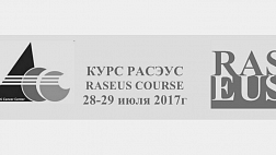 Обзор и материалы прошедшей научно-практической конференции «Эндосонография панкреатобилиарной зоны» 2017 от РАСЭУ